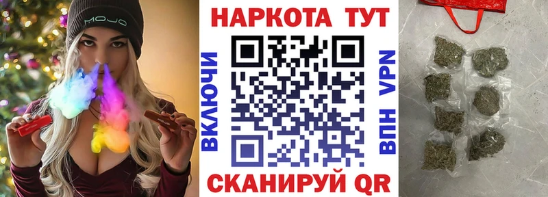 Где купить наркотики Сосенский APVP  ГАШИШ  Бошки Шишки  COCAIN 