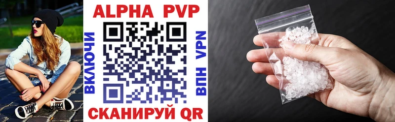 APVP Crystall  Сосенский 