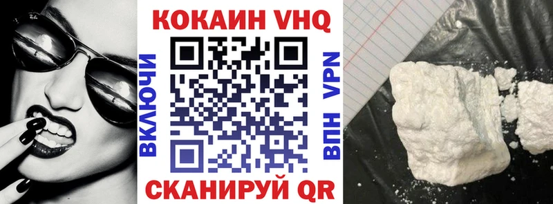 Cocaine Fish Scale Сосенский