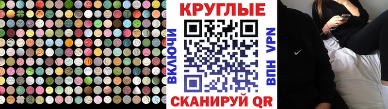 даркнет клад  Сосенский  ЭКСТАЗИ 300 mg  купить  