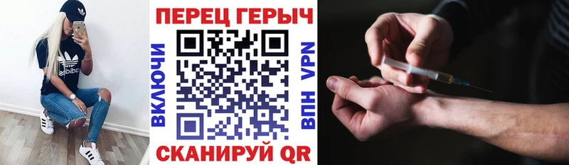 как найти   Сосенский  ГЕРОИН белый 