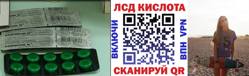 ссылка на мегу ONION  Сосенский  ЛСД экстази кислота  цена наркотик 