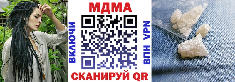 MDMA Molly  Сосенский 
