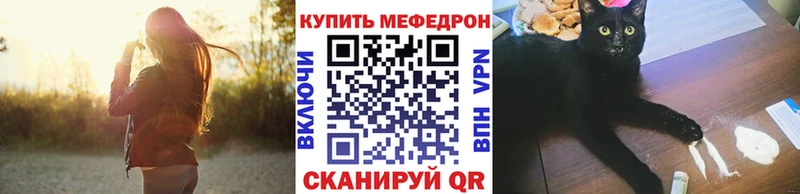 наркотики Сосенский Меф мяу мяу