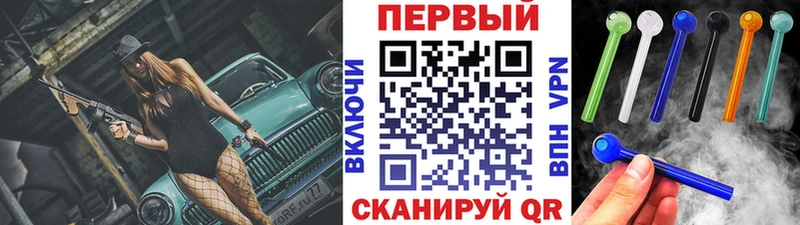 как найти наркотики  Сосенский  Первитин кристалл 