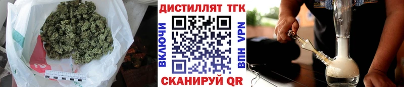 цены   Сосенский  ТГК Wax 